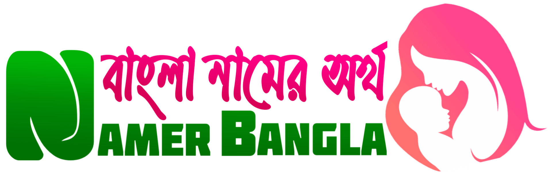 Namerbangla.com